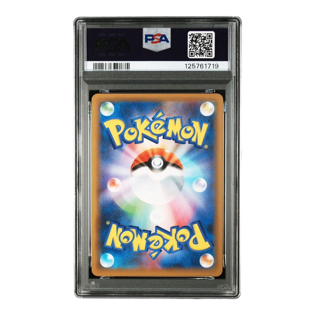 【PSA9】ひかるコイキング 25th プロモ ポケモンカード アニバーサリー