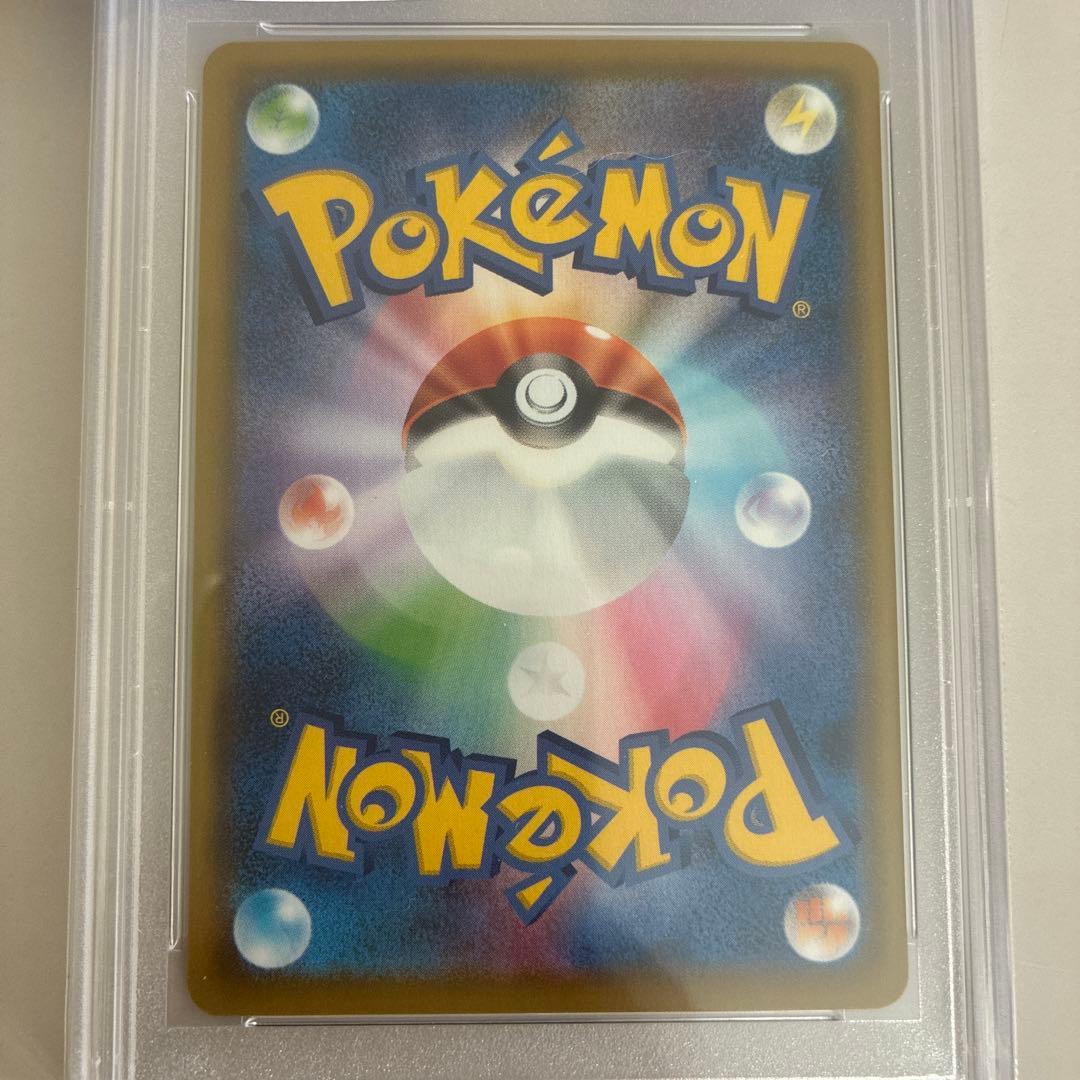 ミミッキュV CSR PSA10 ポケモンカード