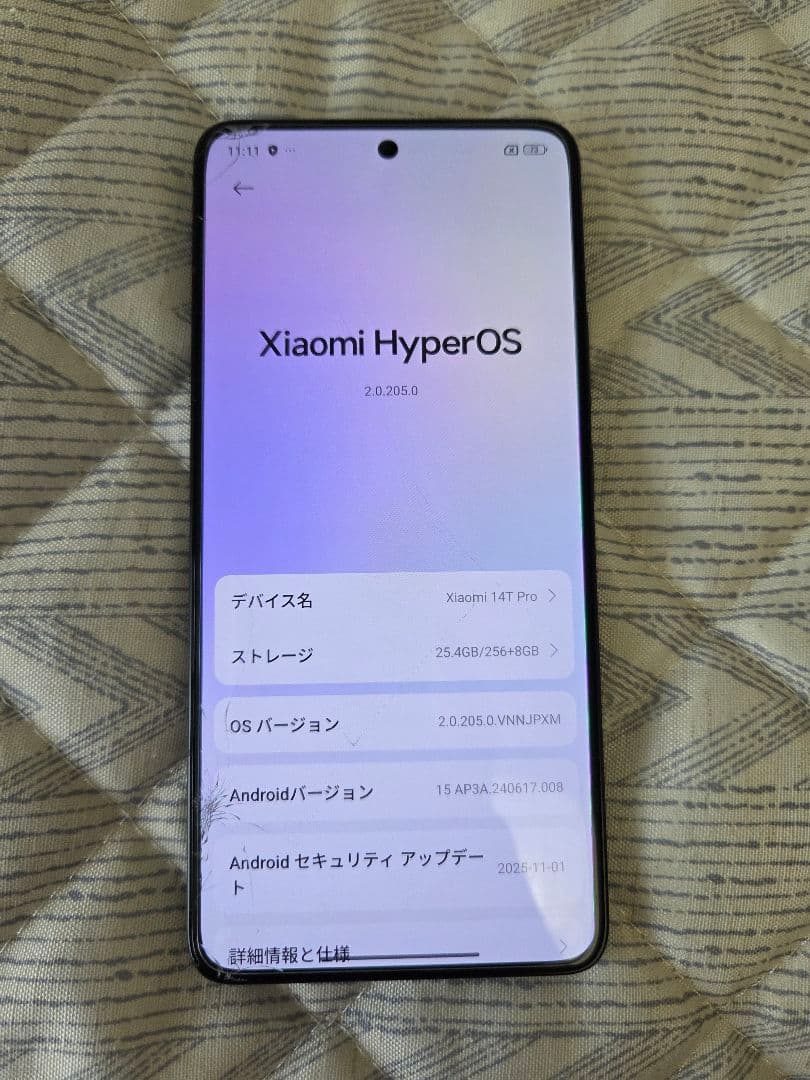 【画面割れ】Xiaomi 14TPro チタングレー SIMフリー