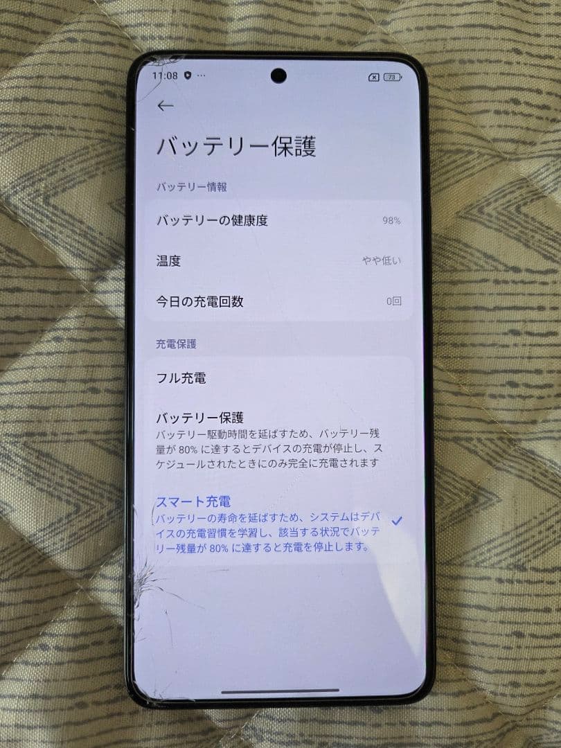 【画面割れ】Xiaomi 14TPro チタングレー SIMフリー