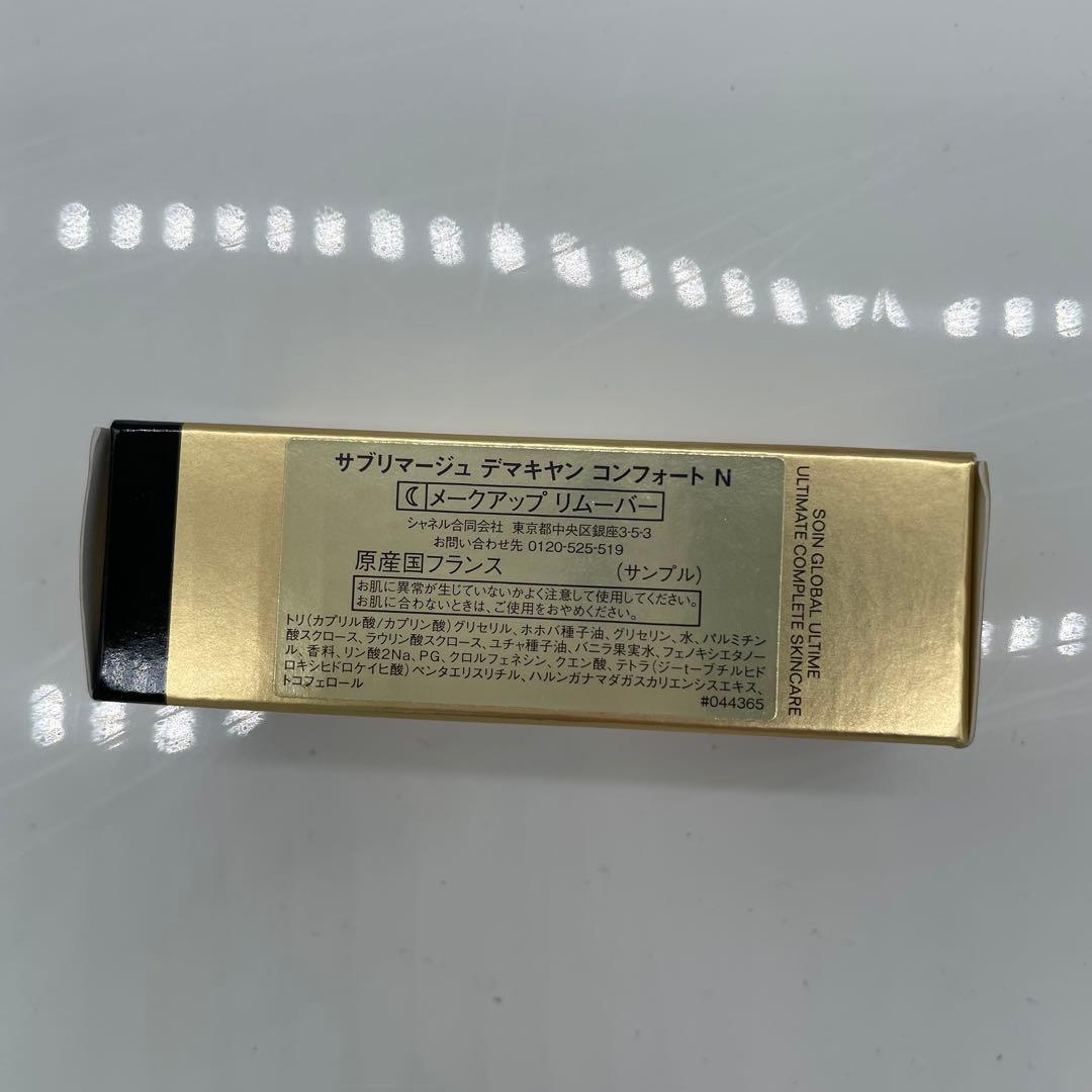 【ラスク】CHANEL シャネル コスメセット 化粧品 別売り可 ブランド