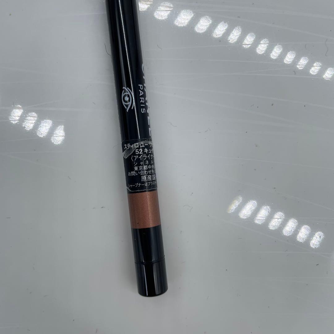 【ラスク】CHANEL シャネル コスメセット 化粧品 別売り可 ブランド