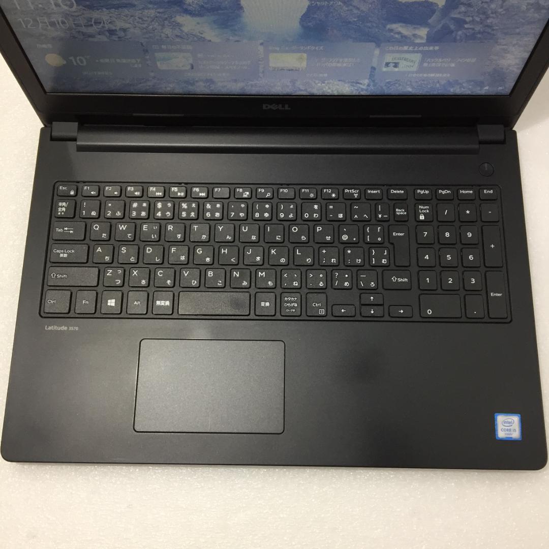 Latitude 3570 15.6型 i5-6200U 8GB SSD128G