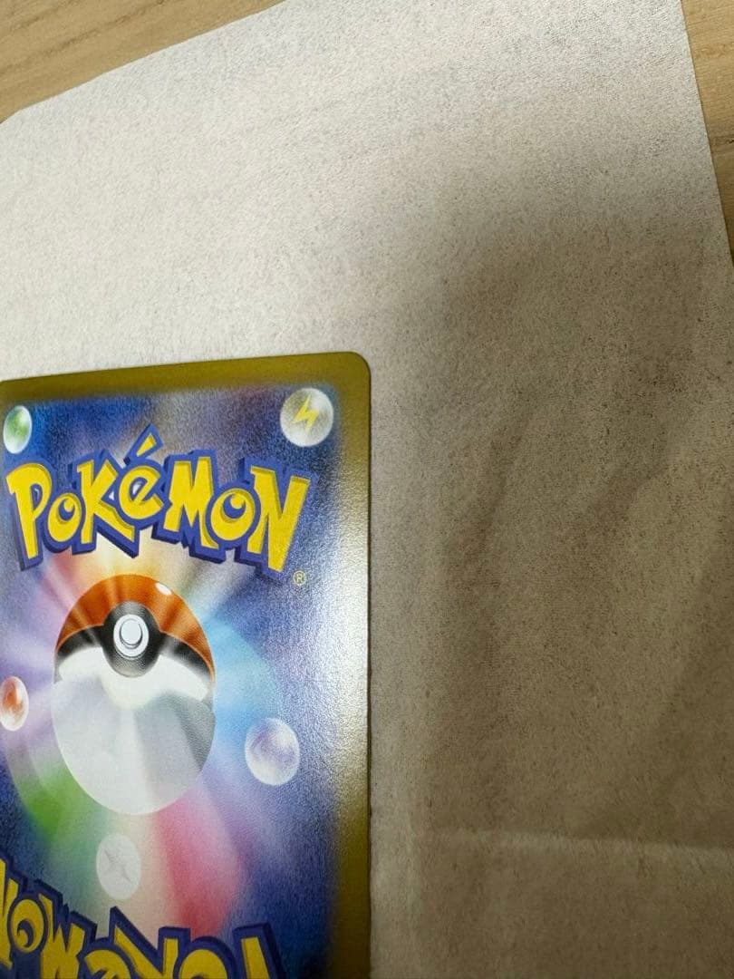 ポケモンカード　ロケット団のファイヤーex sar
