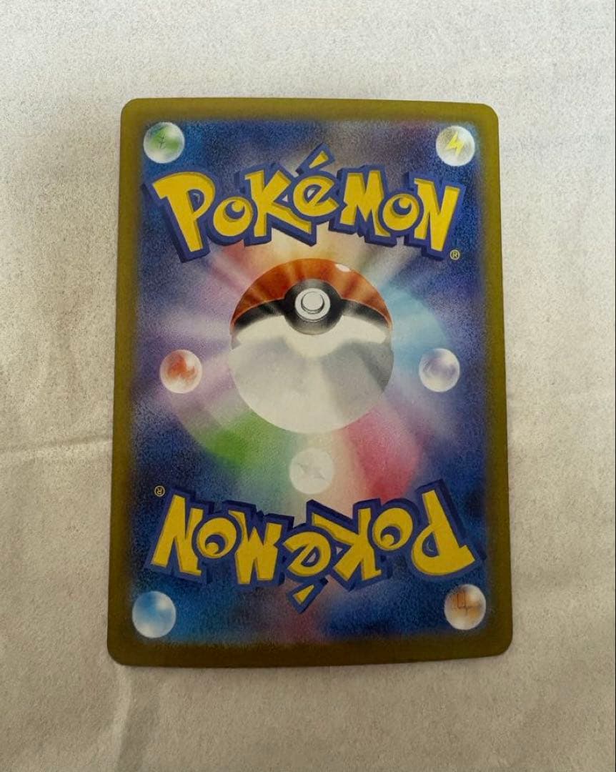 ポケモンカード　ロケット団のファイヤーex sar