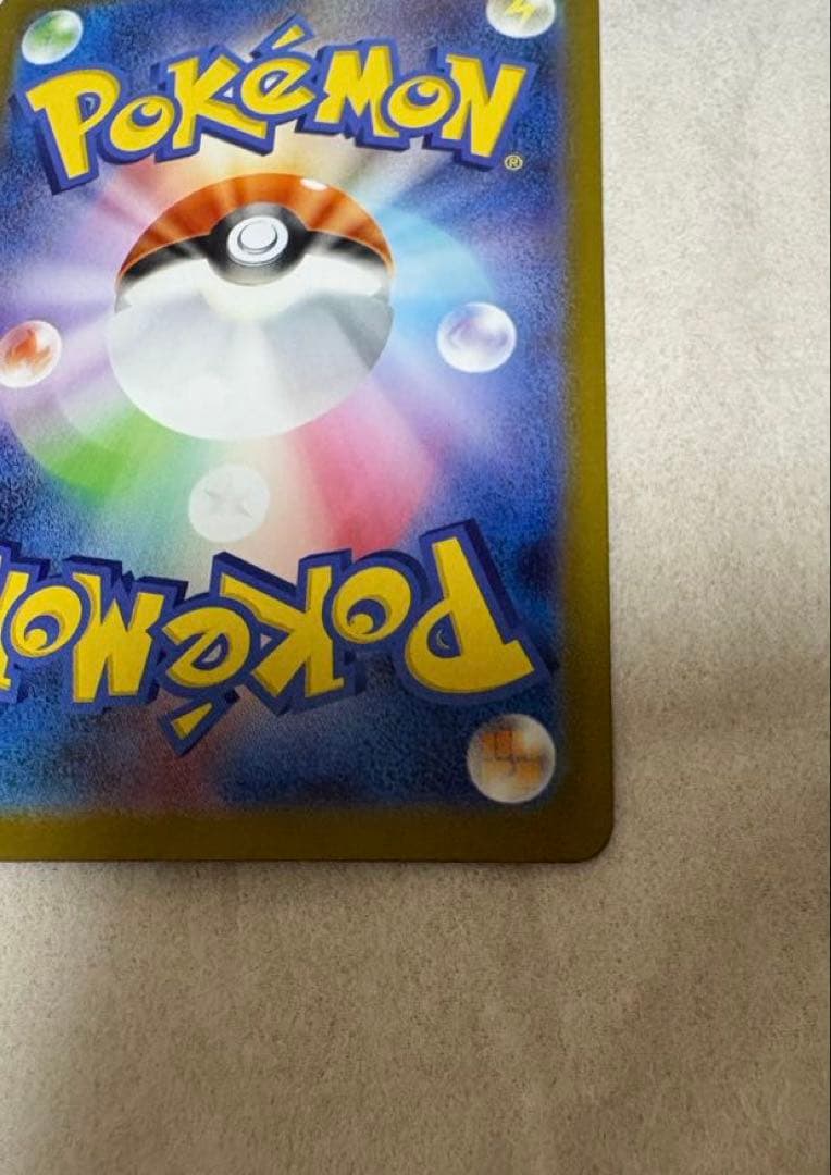 ポケモンカード　ロケット団のファイヤーex sar