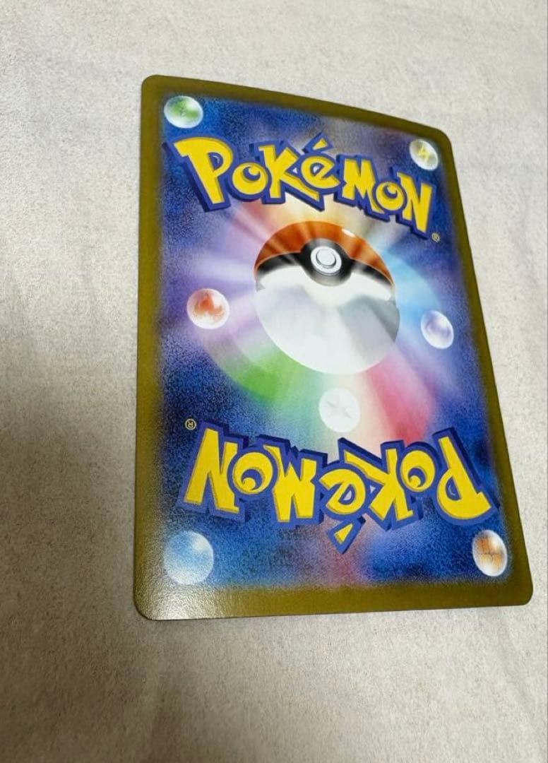 ポケモンカード　ロケット団のファイヤーex sar