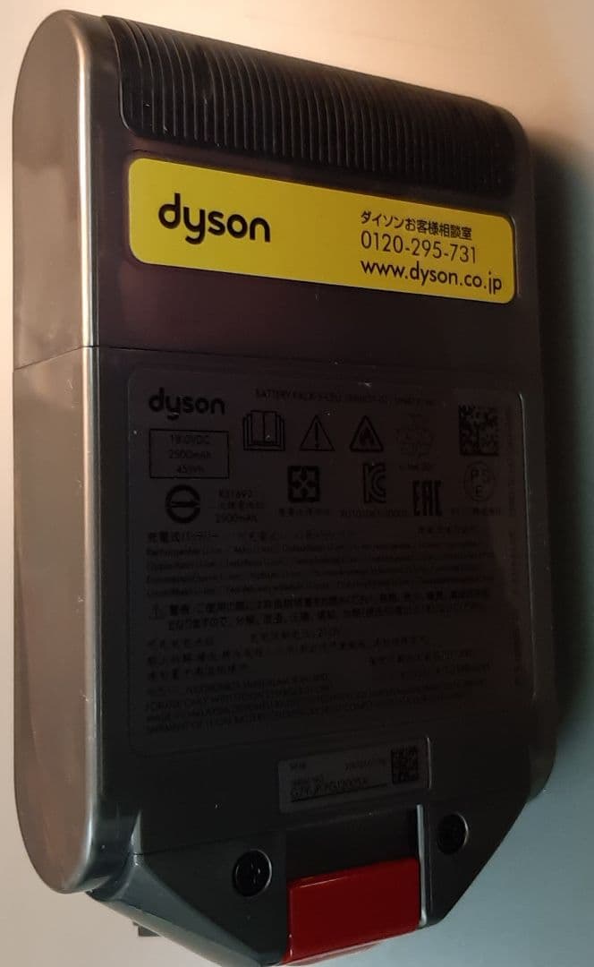 大幅値下げ◼️Dyson SV18 クリーナー 本体＋おまけ付き動作通電確認