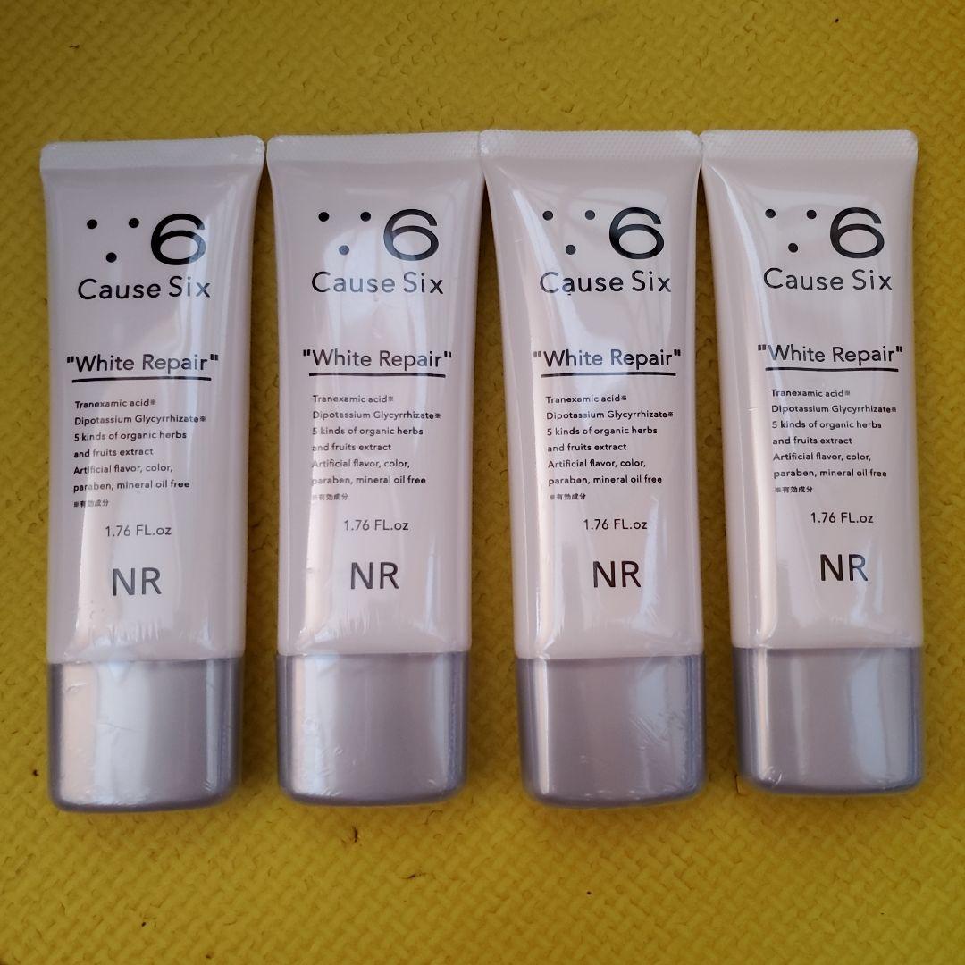 Cause Six White Repair 50g (4本セット)
