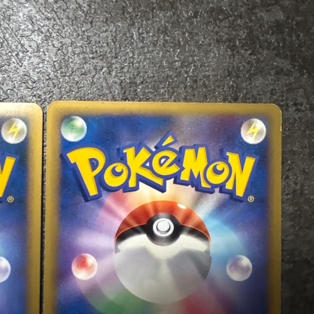 ポケモンカード ピカチュウ ライチュウ legend レジェンド ミラー