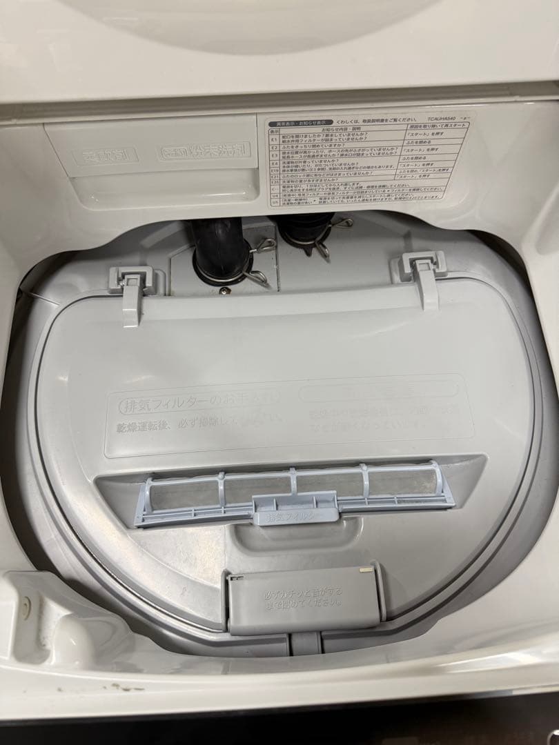 SHARP 洗濯機 乾燥機能付き洗濯機 5.5kg ES-TX5DJ 2019