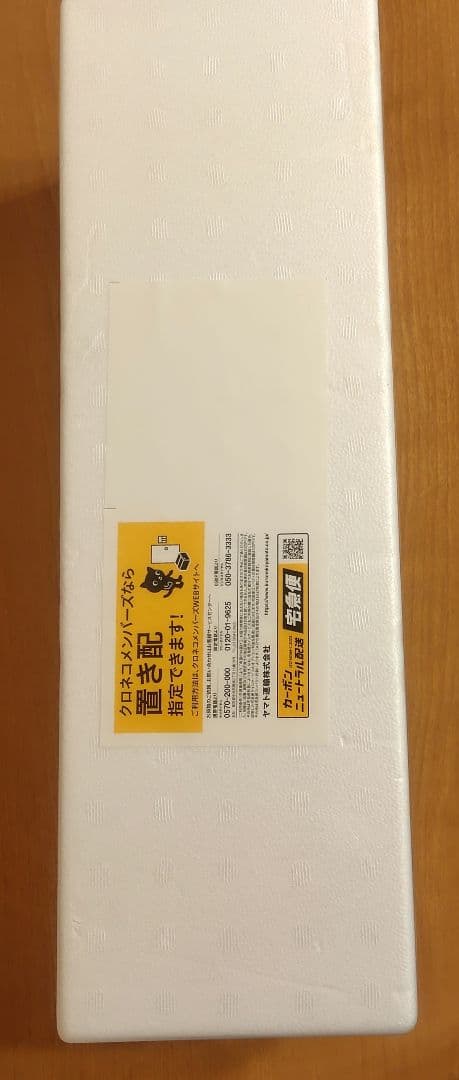 【直ぐに発送可】森伊蔵 焼酎 1800ml