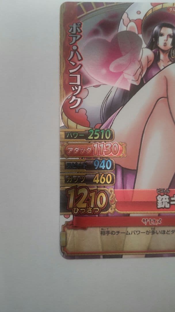 ワンピース2000年代初頭希少カード59点まとめ売り