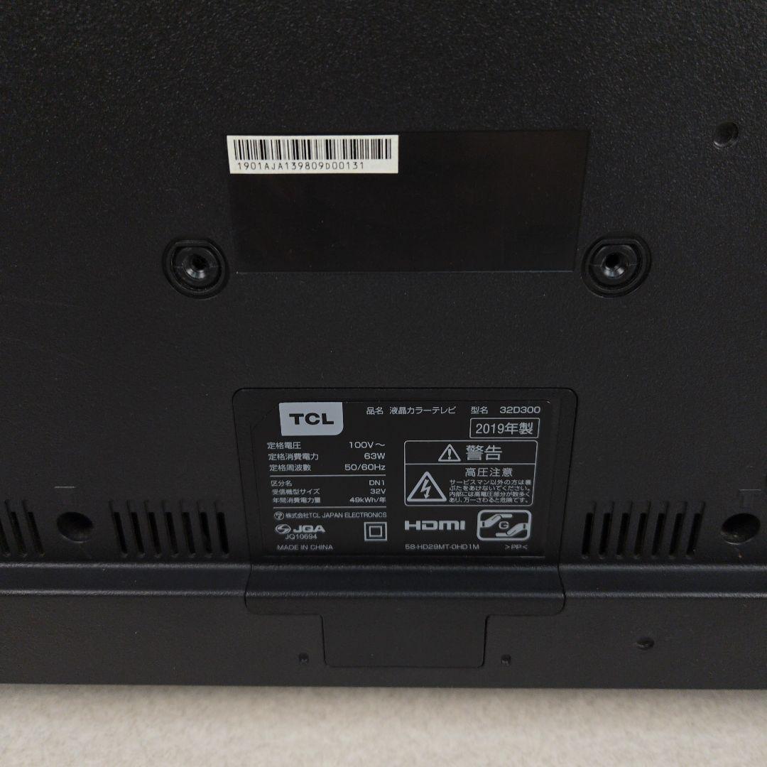 TCL 32型 液晶テレビ 32D300 裏録画対応 32インチ