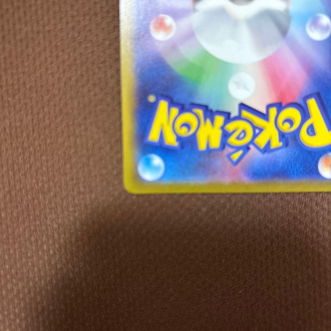 かがやくカメックス　幽体離脱　ホロずれ　魂抜け　エラーカード