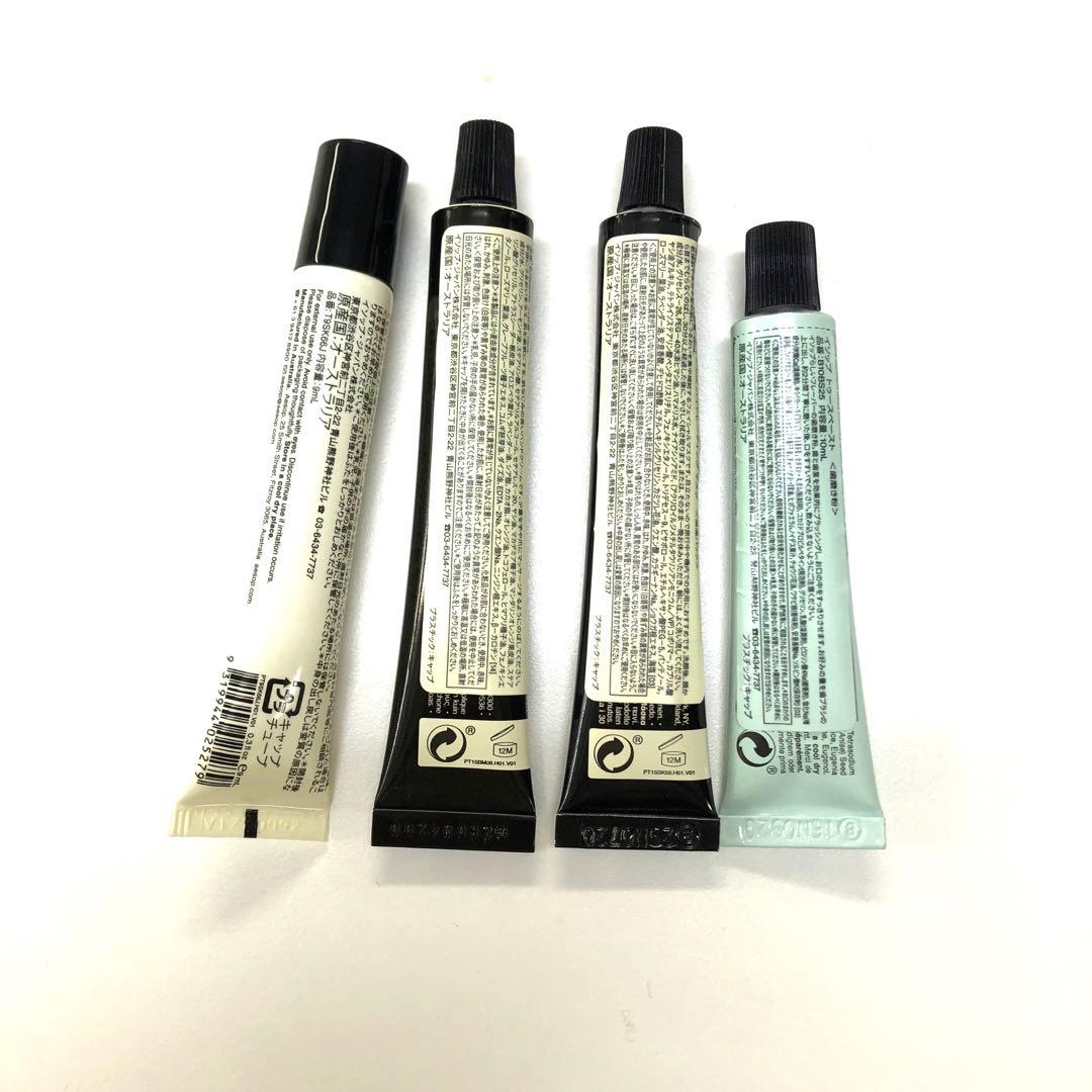 イソップ　新品未使用　Departure　トライアルトラベルセット　スキンケア