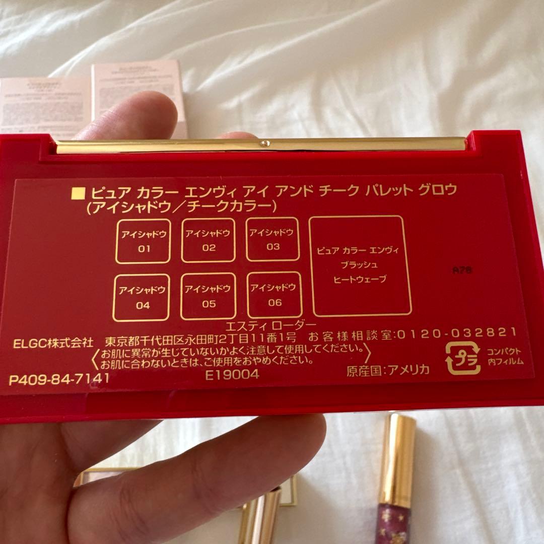 新品多数エスティーローダーestee lauderクリスマスコフレ