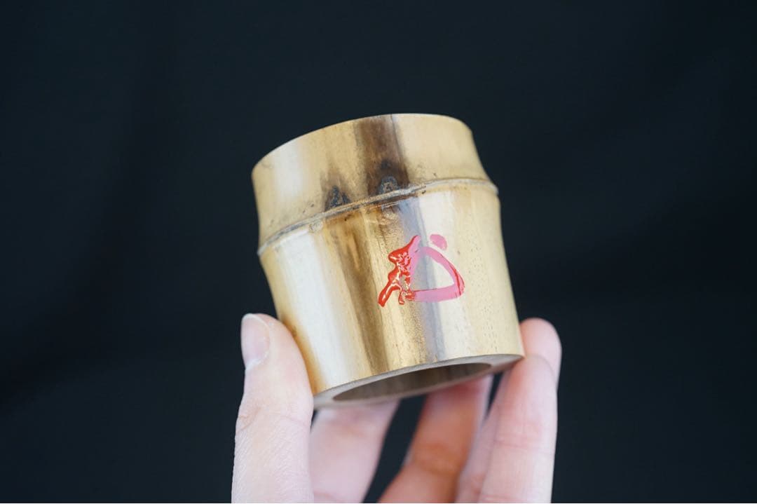 蓋置 一双 宗秦 作 大徳寺 松長剛山 箱書 竹蓋置 共箱 茶道具