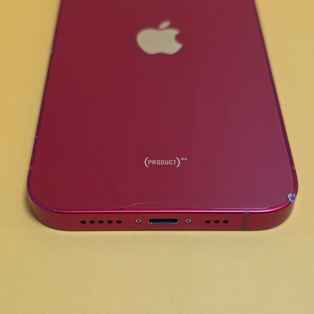 iPhone 13 128GB｜24時間以内発送#207