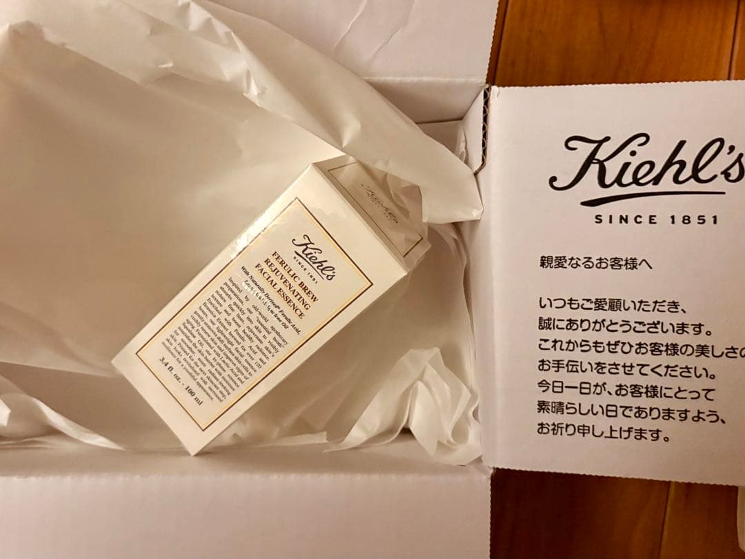 新品フィルム未開封　キールズ　ブリューフェイシャルエッセンスFA 100ml