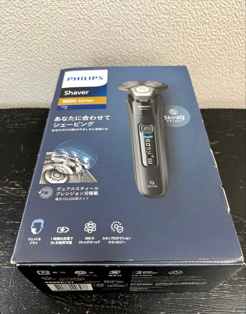 Philips Shaver series9000 S9696/31新品同様美品