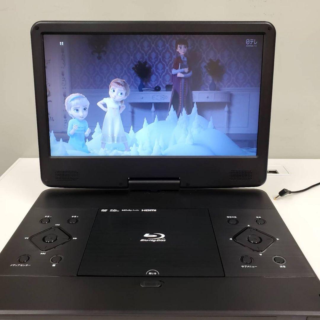 新品未使用アグレクション ポータブルブルーレイディスクプレーヤー 14PB