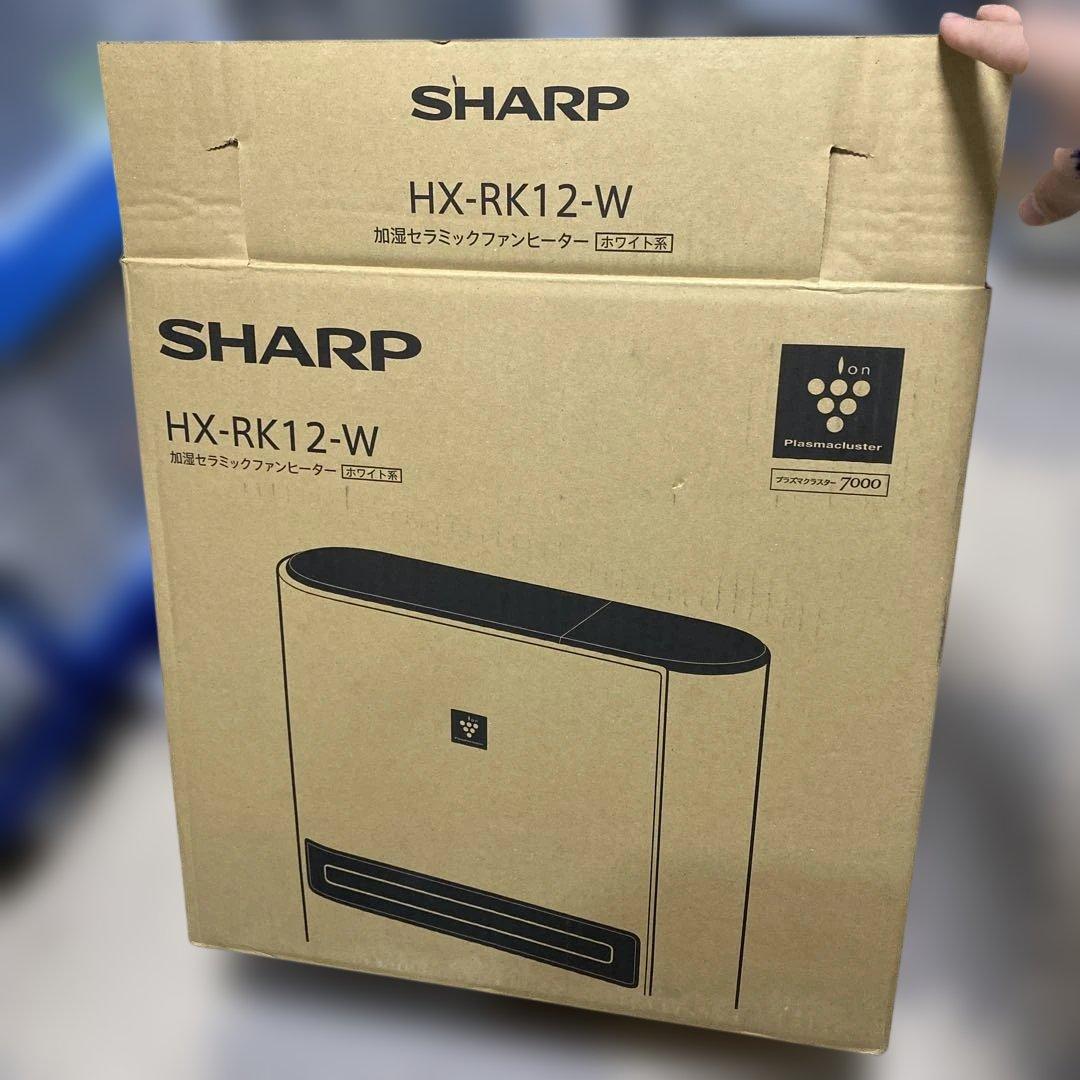 シャープ 加湿セラミックファンヒーター HX-RK12-W（ホワイト系） 製