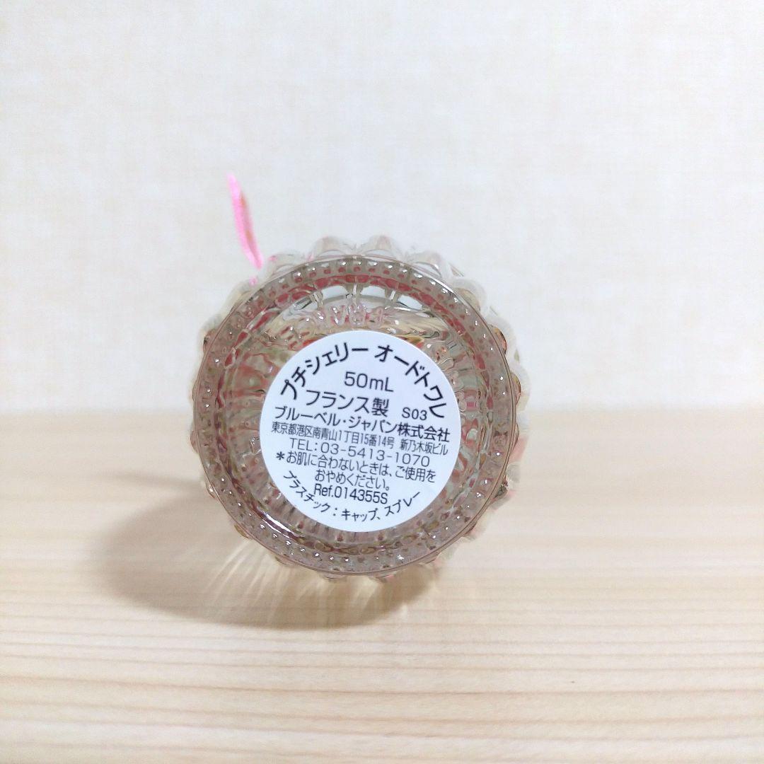 【限定デザイン】アニックグタール　プチシェリー　オードトワレ50 ml