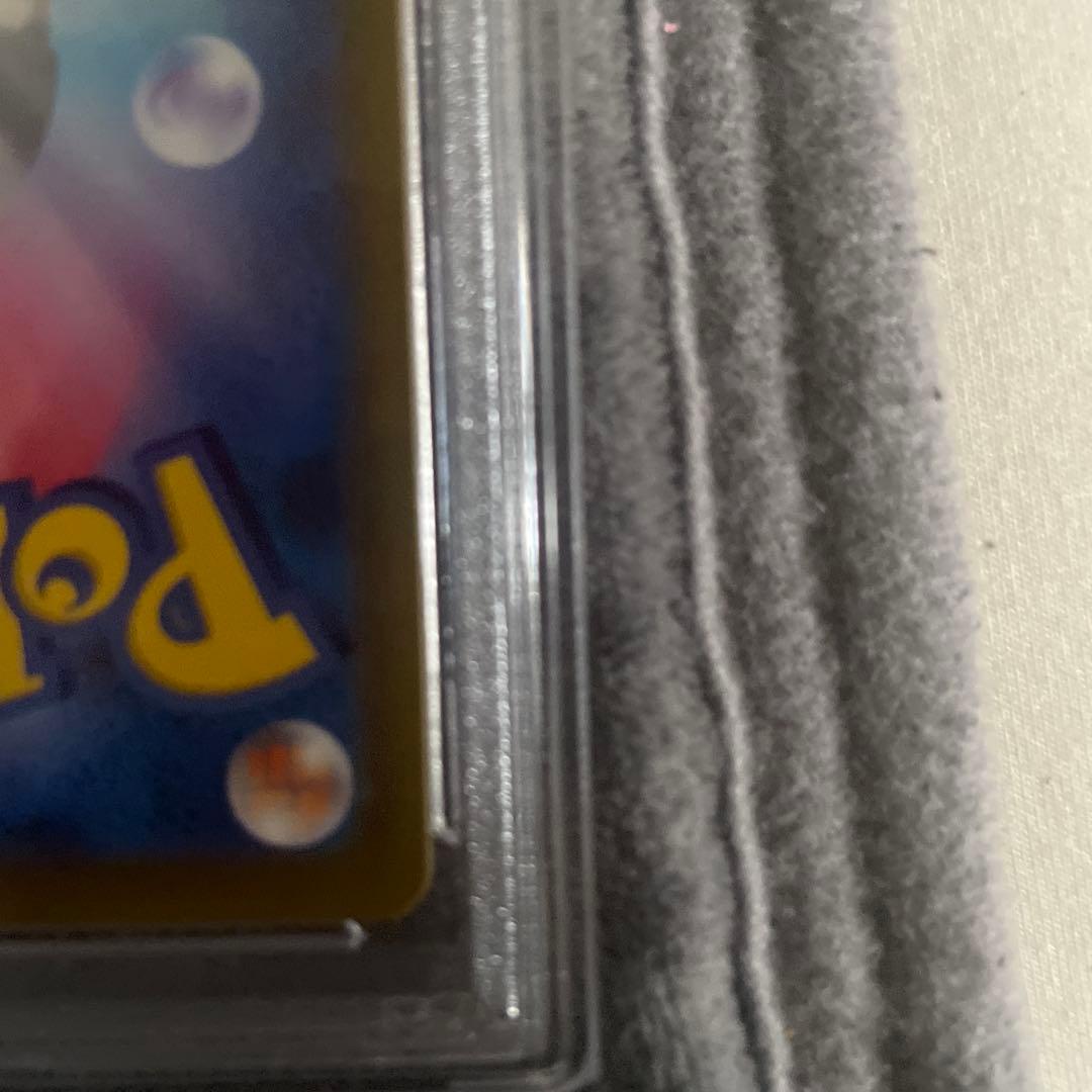 【PSA10】ピカチュウ おとどけギフト プロモ 272/s-p