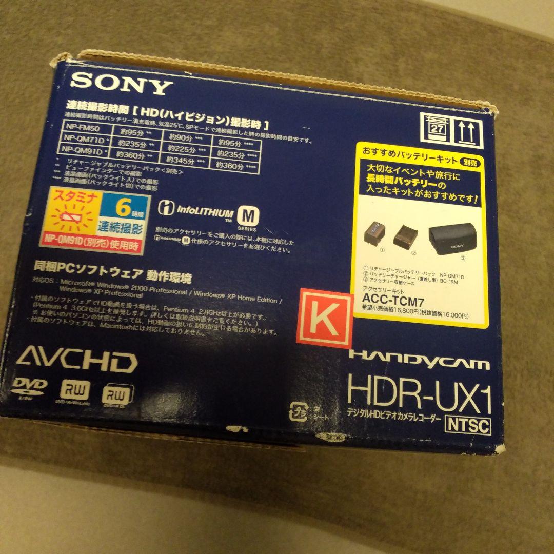 SONY HDR-UX1 ハンディカム ビデオカメラ　本体