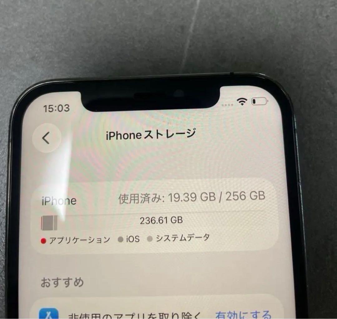 5000円OFF！美品　iPhone X 256GB SIMフリー