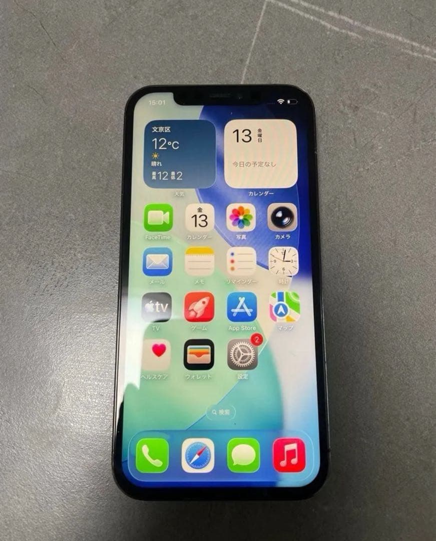 5000円OFF！美品　iPhone X 256GB SIMフリー