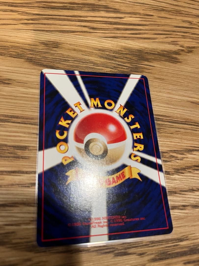 プレミアムファイル3 PROMO ポケモンカードネオ セット 旧裏