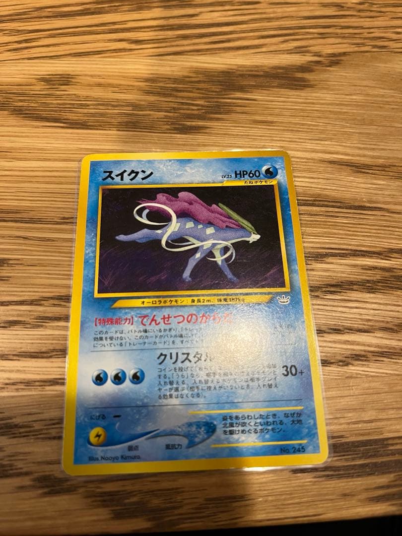 プレミアムファイル3 PROMO ポケモンカードネオ セット 旧裏