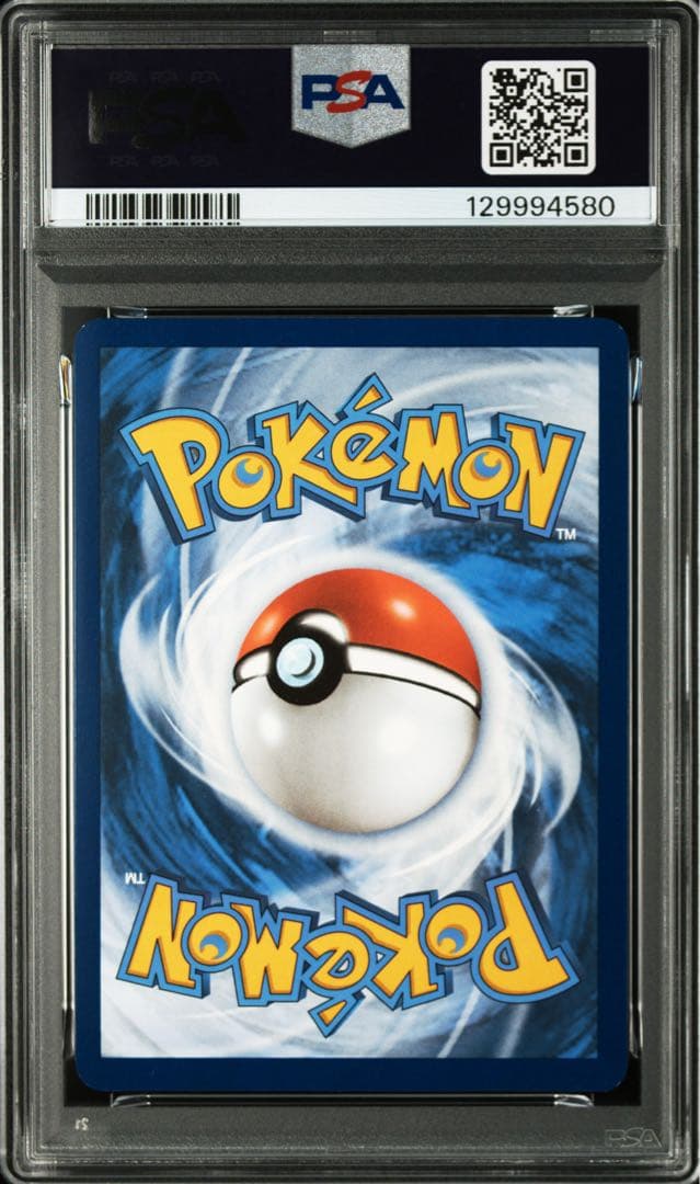 PSA8 英語 イーブイ プロモカード ポケモンセンター限定版 173 SVP