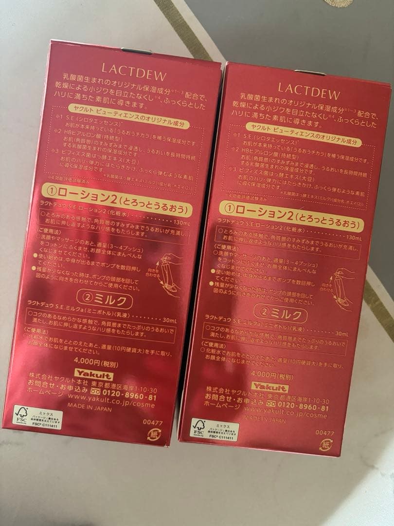 LACTDEW S.E.ローション＆ミルクセット 130ml/30ml 2セット