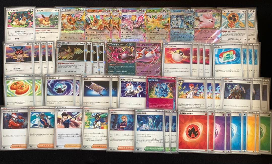 【ポケカ引退品】　17デッキ　SAR SR AR 多数
