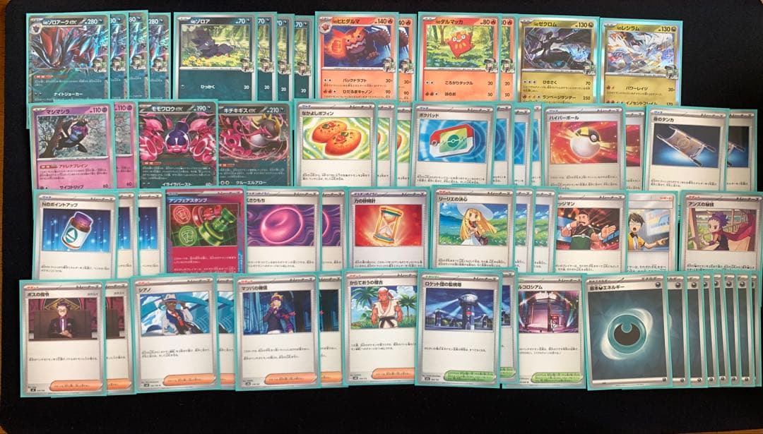【ポケカ引退品】　17デッキ　SAR SR AR 多数