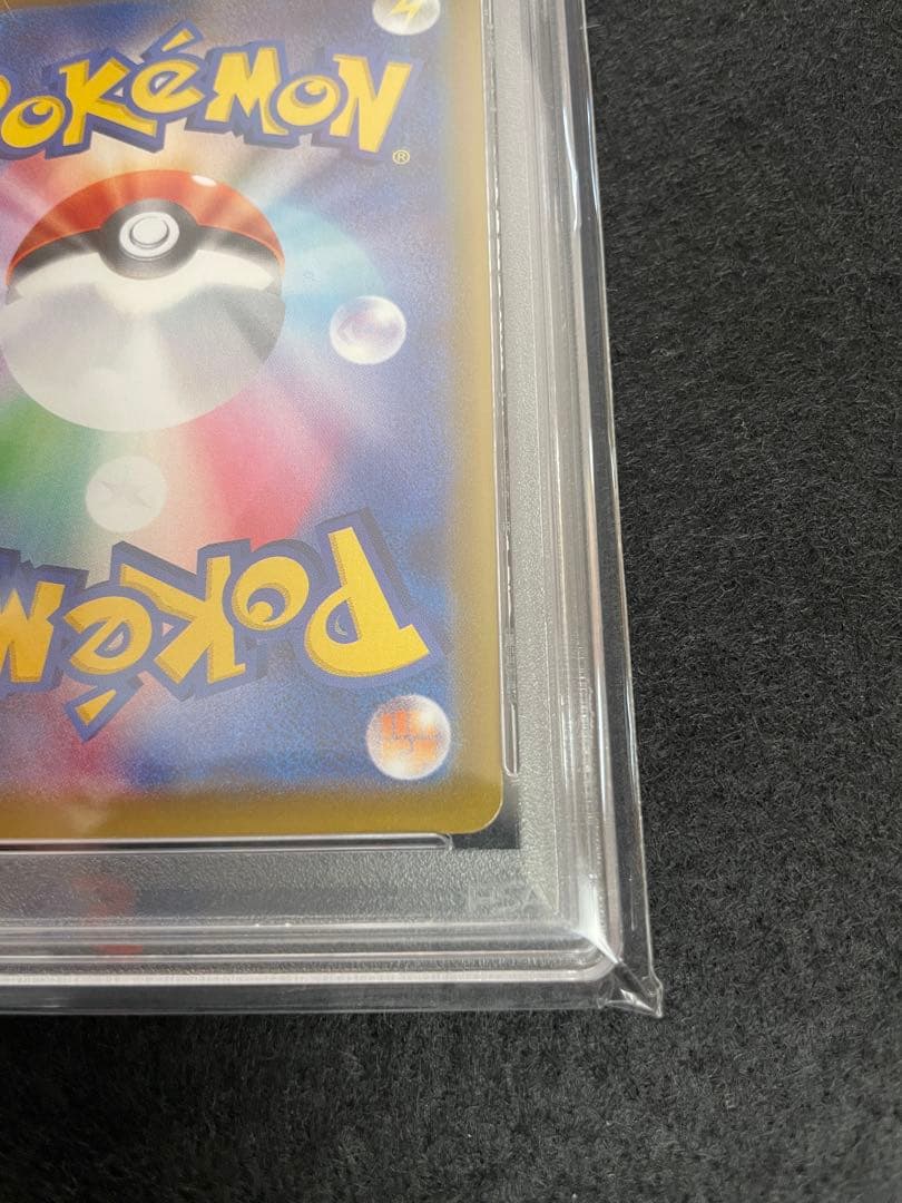 A*C様 ニンフィアvmax sa psa10 ポケモンカード