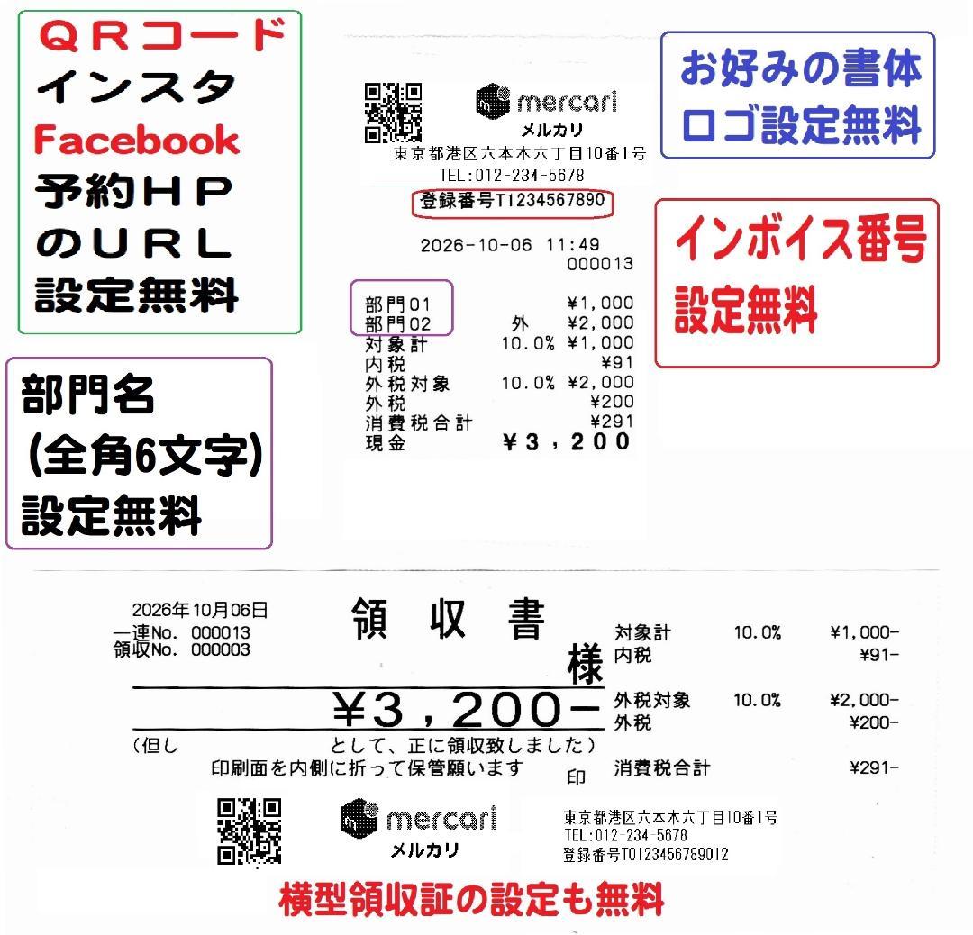 新品開封品611設定無料物販向カシオSR-S4000-EX20S-WEレジスター