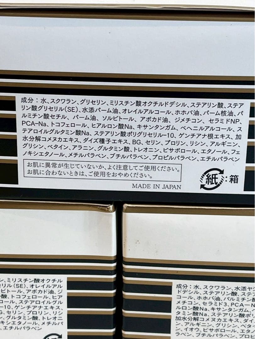 詩子さま専用　アイレディース化粧品 エモリエントクリームC 40g