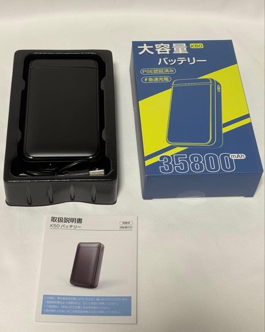 空調作業服 ベスト ファンバッテリーセット L グレー 35800mAh 大容量