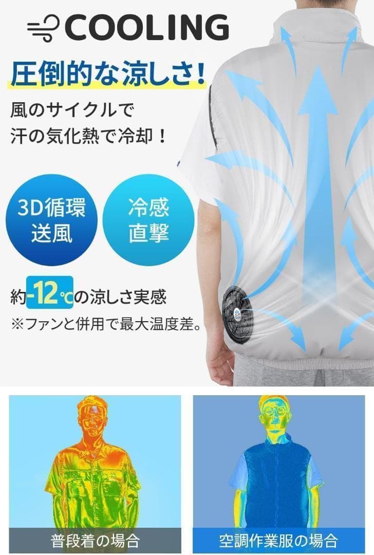 空調作業服 ベスト ファンバッテリーセット L グレー 35800mAh 大容量