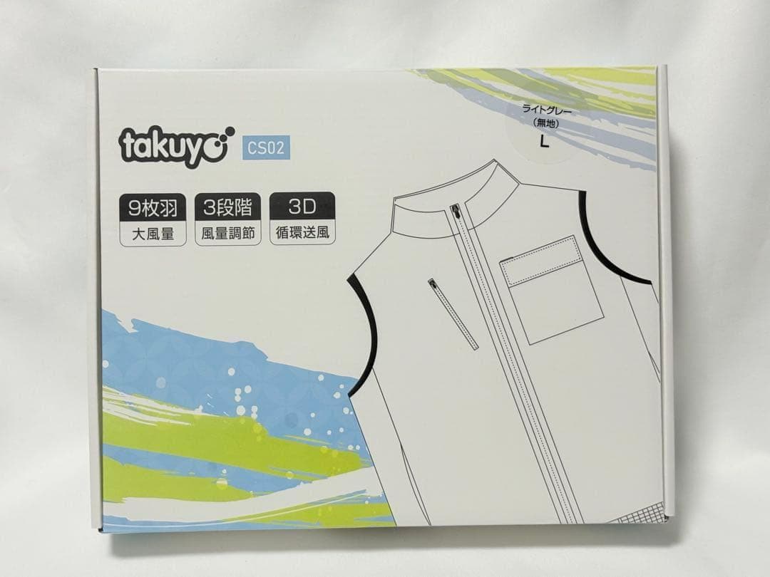 空調作業服 ベスト ファンバッテリーセット L グレー 35800mAh 大容量