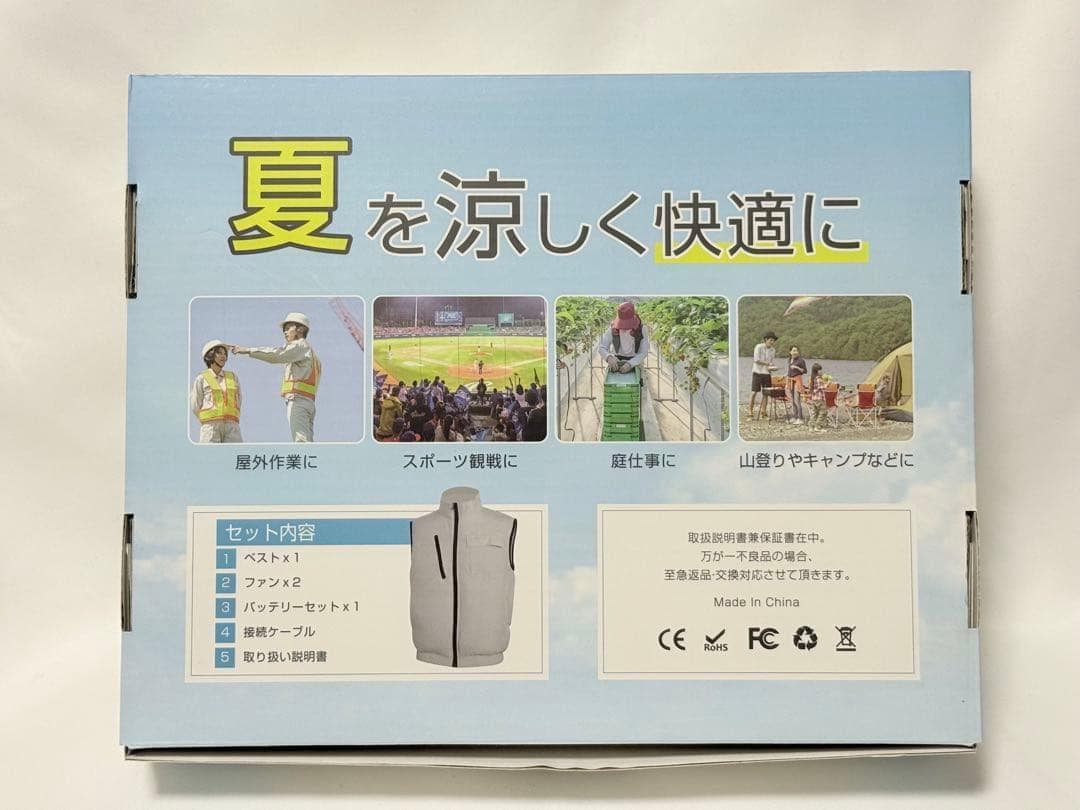 空調作業服 ベスト ファンバッテリーセット L グレー 35800mAh 大容量