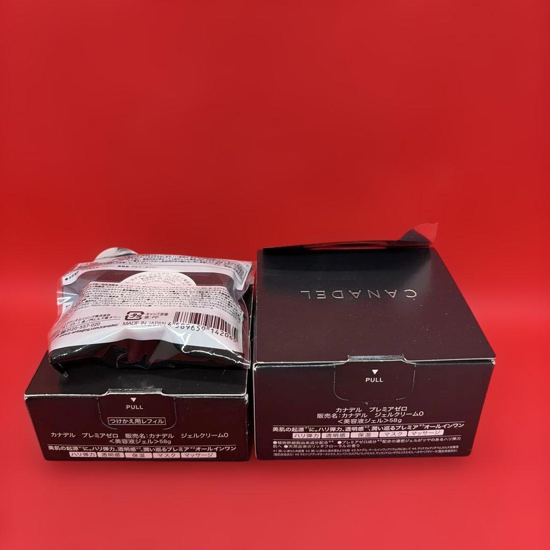 CANADEL カナデル プレミアバリアゼロ 58g・10gセット