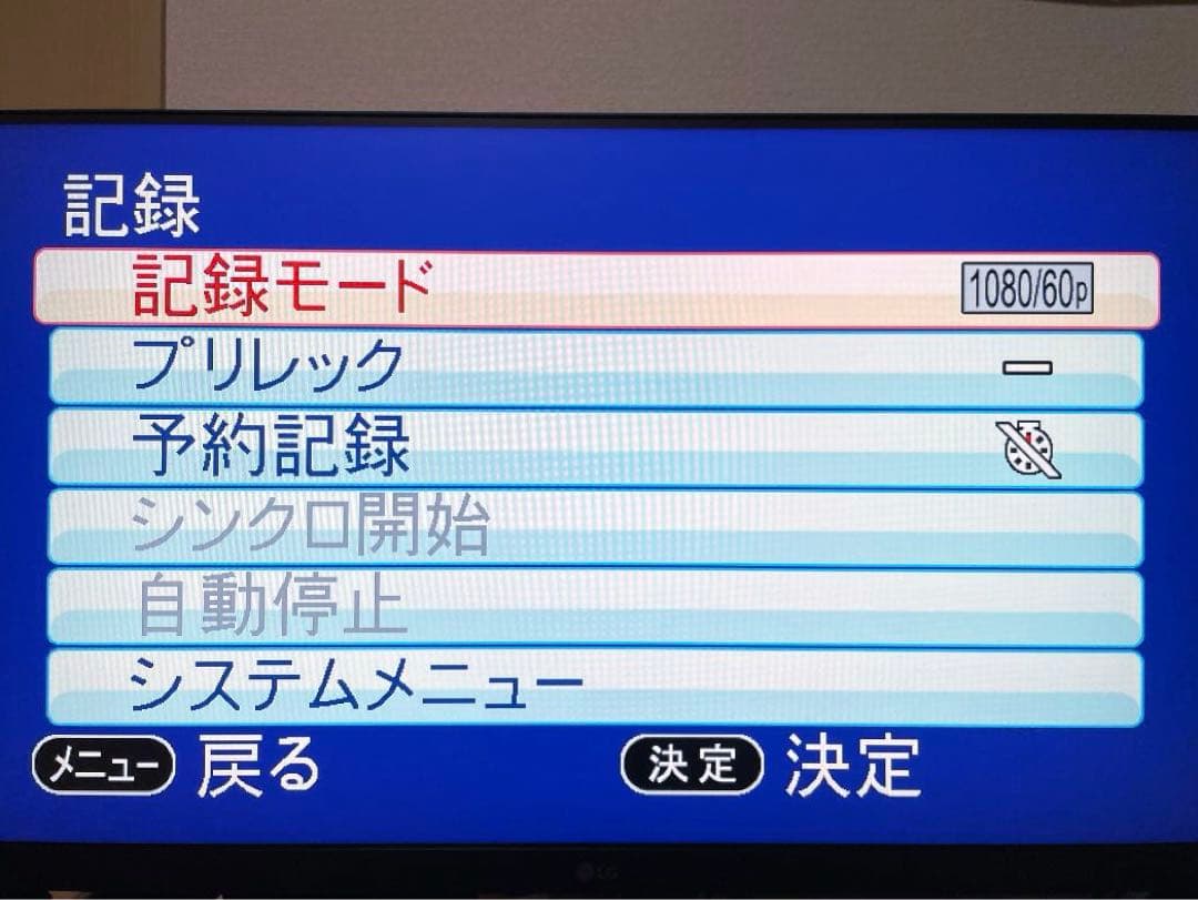 【動作確認済】IO DATA GV-HDREC キャプチャーボード PC不要録画