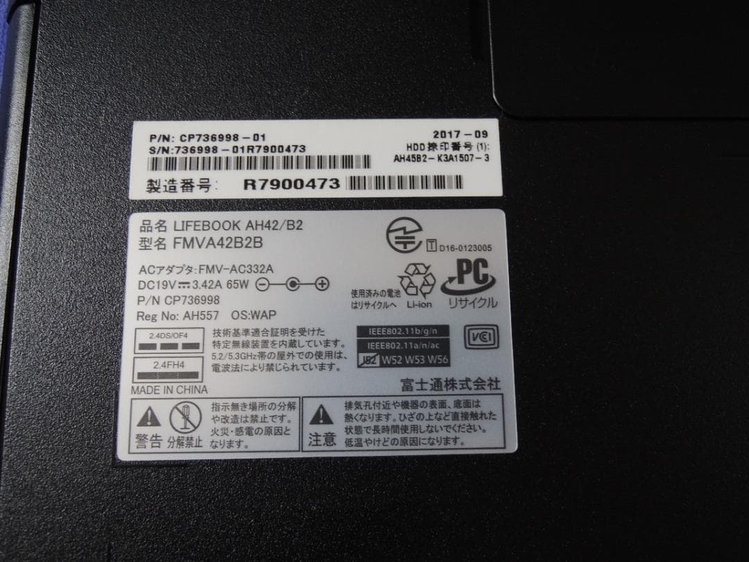 富士通ノートPC 光沢黒 LIFEBOOK AH42/B2 FMV A42B2B
