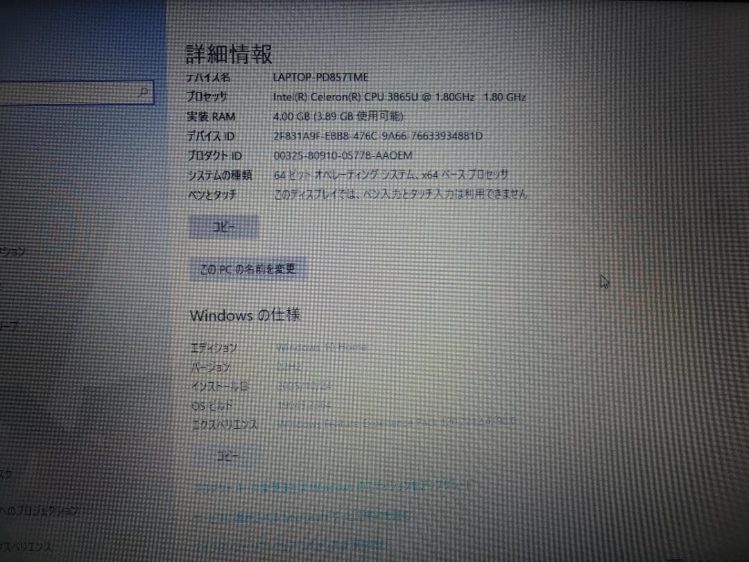 富士通ノートPC 光沢黒 LIFEBOOK AH42/B2 FMV A42B2B