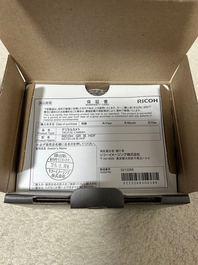 RICOH GR III HDF 特別モデル デジタルカメラ HDF搭載
